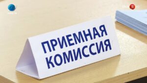 Изображение новости